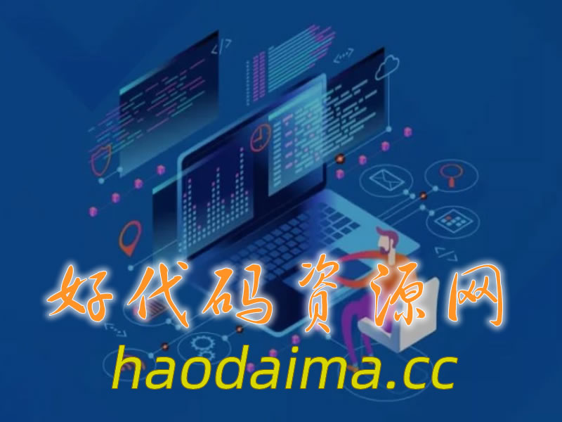 2022新版的第三方宝塔面板 btcloud PHP源码